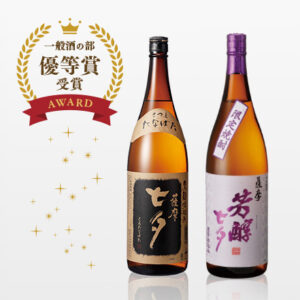 令和7年 熊本国税局 酒類鑑評会 一般酒の部 優等賞 受賞【薩摩　黒七夕】【薩摩　芳醇七夕】