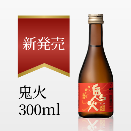 2509Information_onibi_300